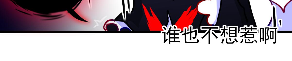 《万界之临》疑点 第23页