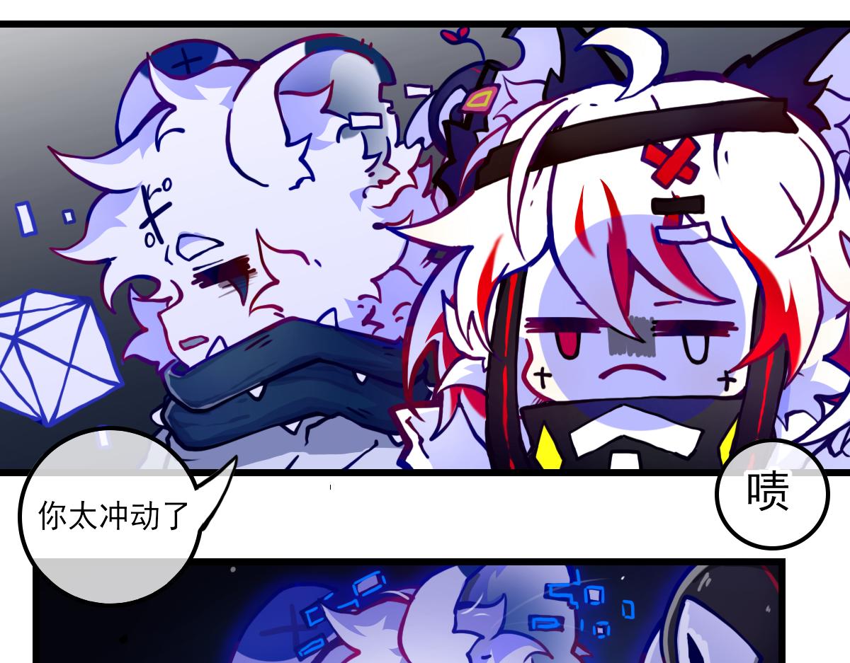 《万界之临》疑点 第29页