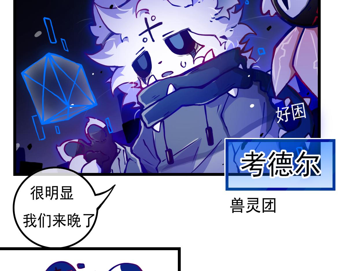 《万界之临》疑点 第30页