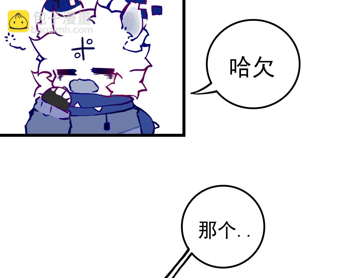 《万界之临》疑点 第31页
