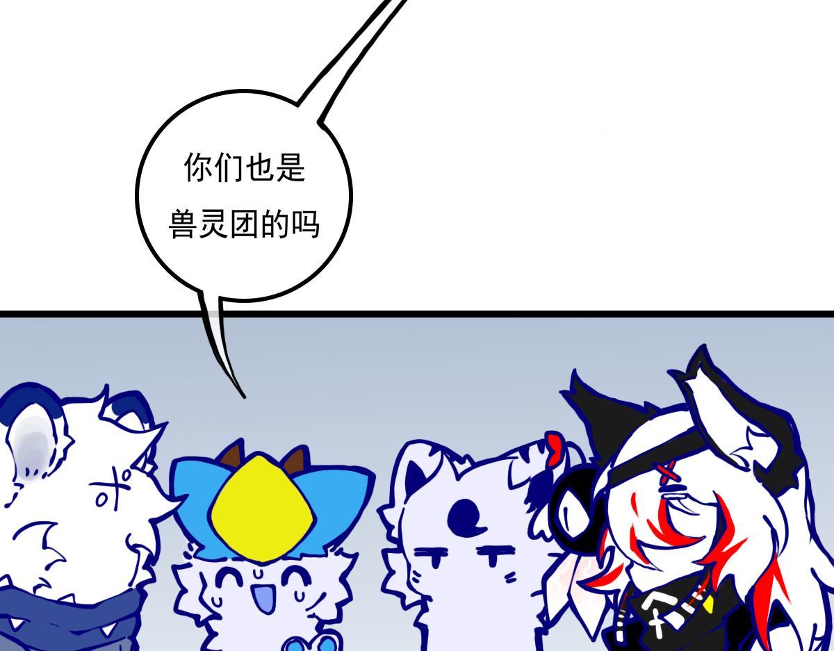 《万界之临》疑点 第32页