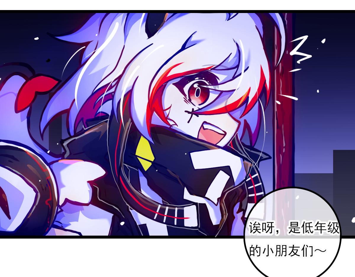 《万界之临》疑点 第34页