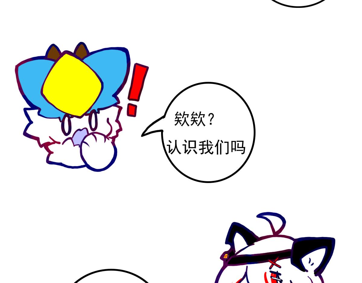《万界之临》疑点 第35页