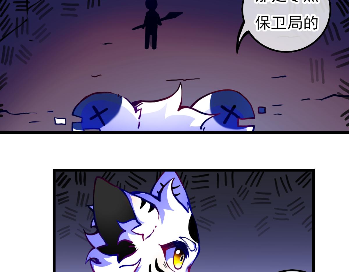 《万界之临》疑点 第37页