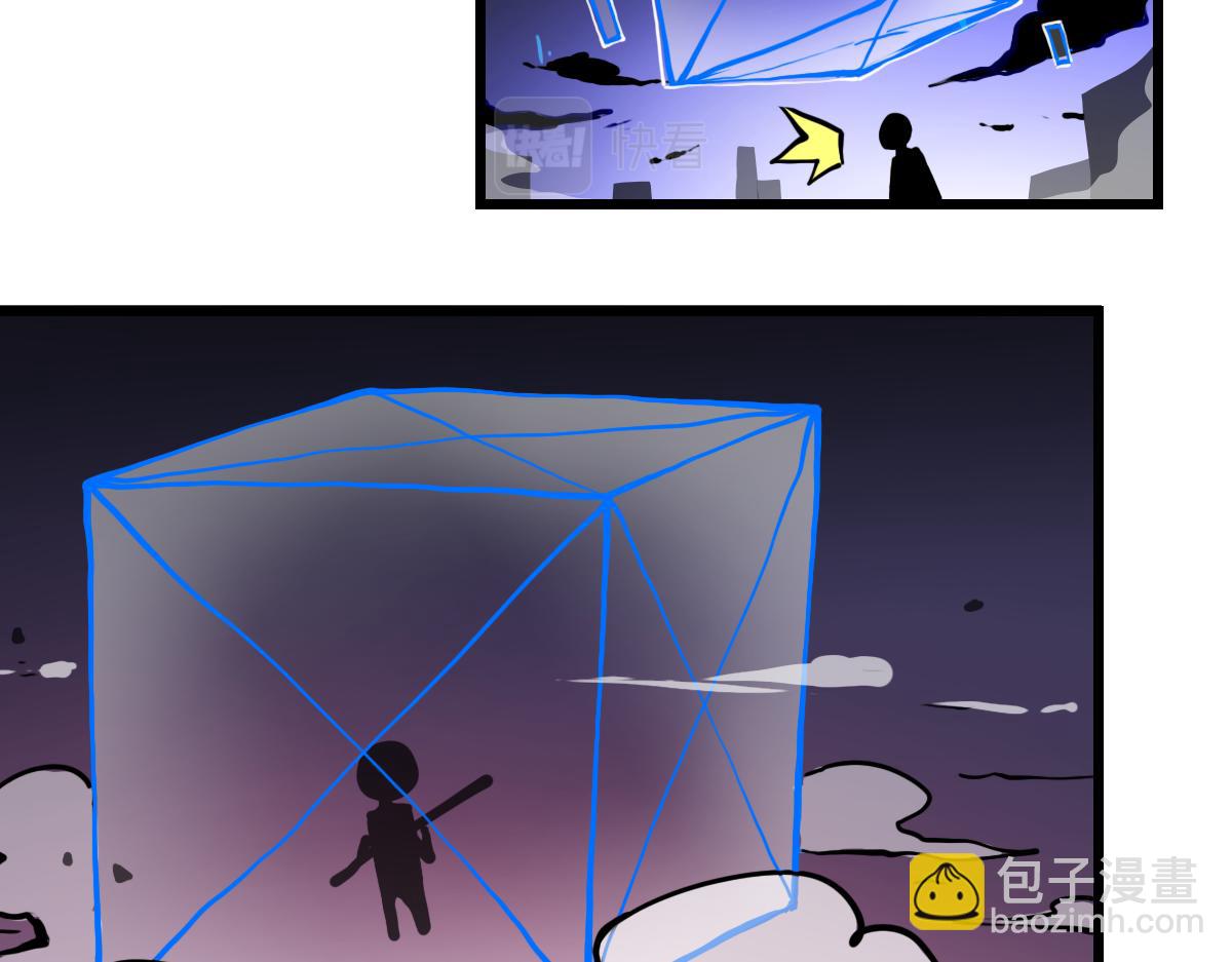 《万界之临》疑点 第40页