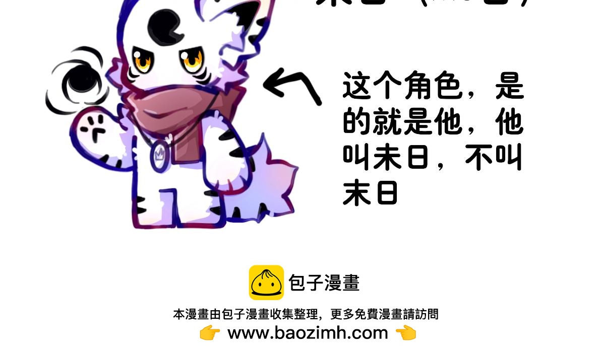 《万界之临》疑点 第45页