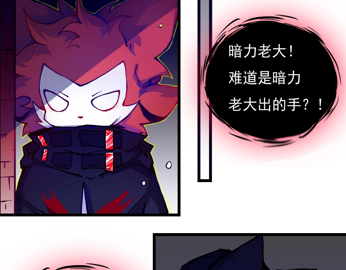 《万界之临》疑点 第6页