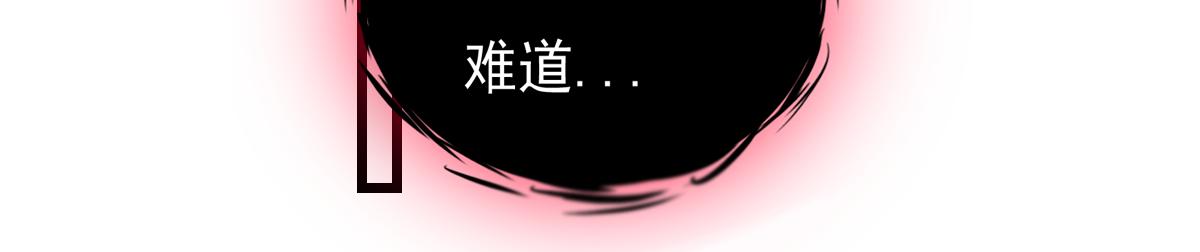 《万界之临》疑点 第8页
