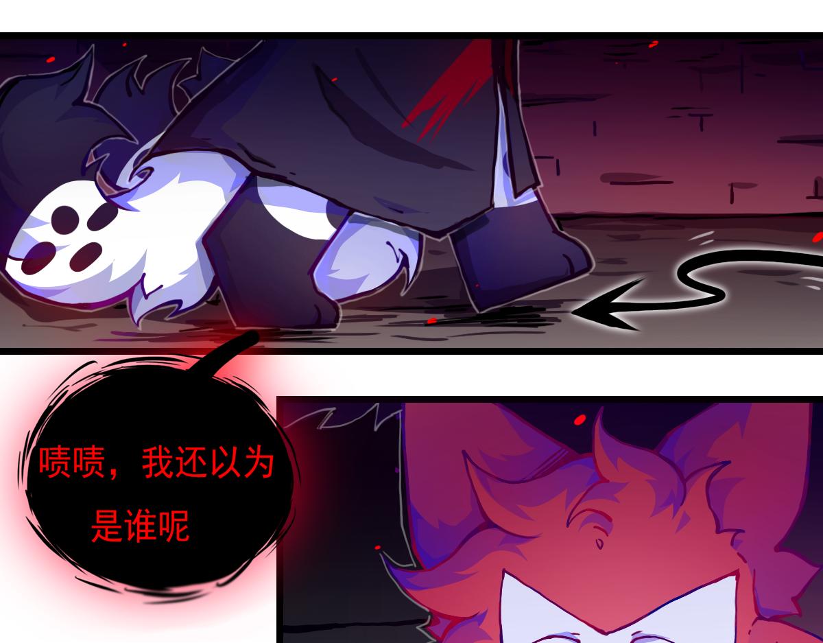 《万界之临》疑点 第9页