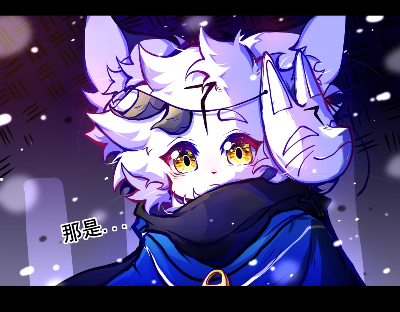 《万界之临》我是白 第13页