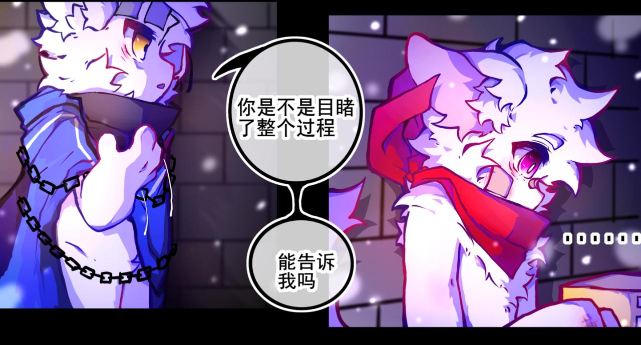 《万界之临》我是白 第18页