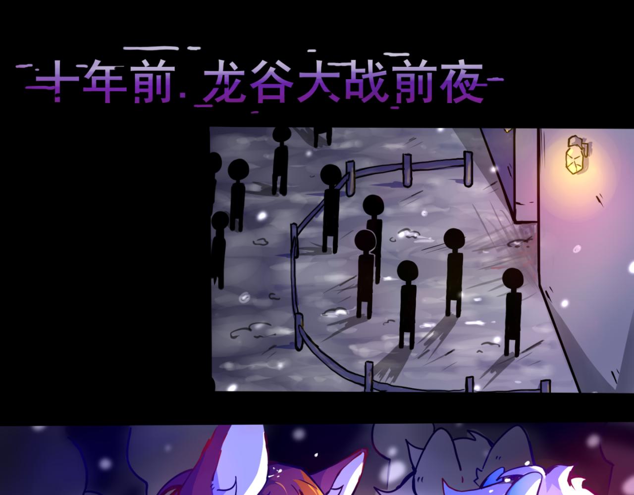 《万界之临》我是白 第1页
