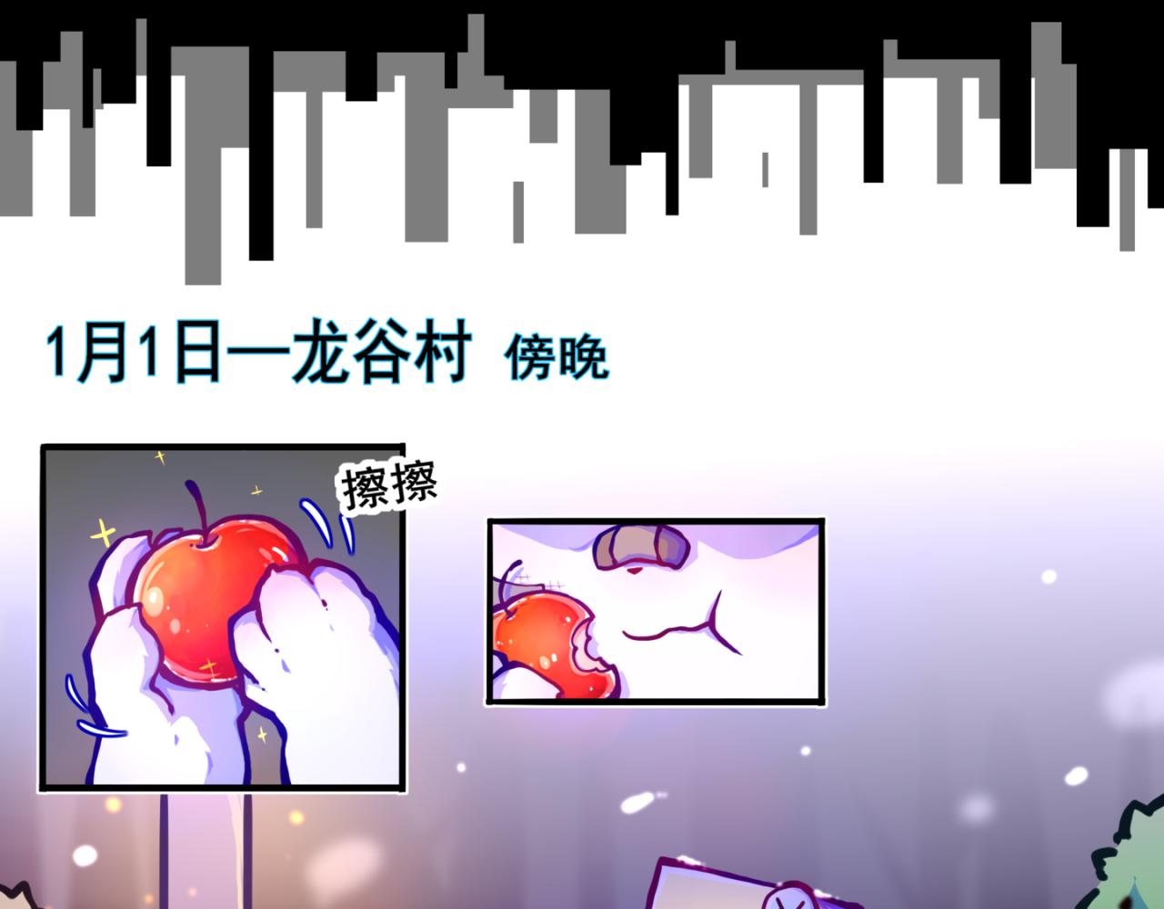 《万界之临》我是白 第25页