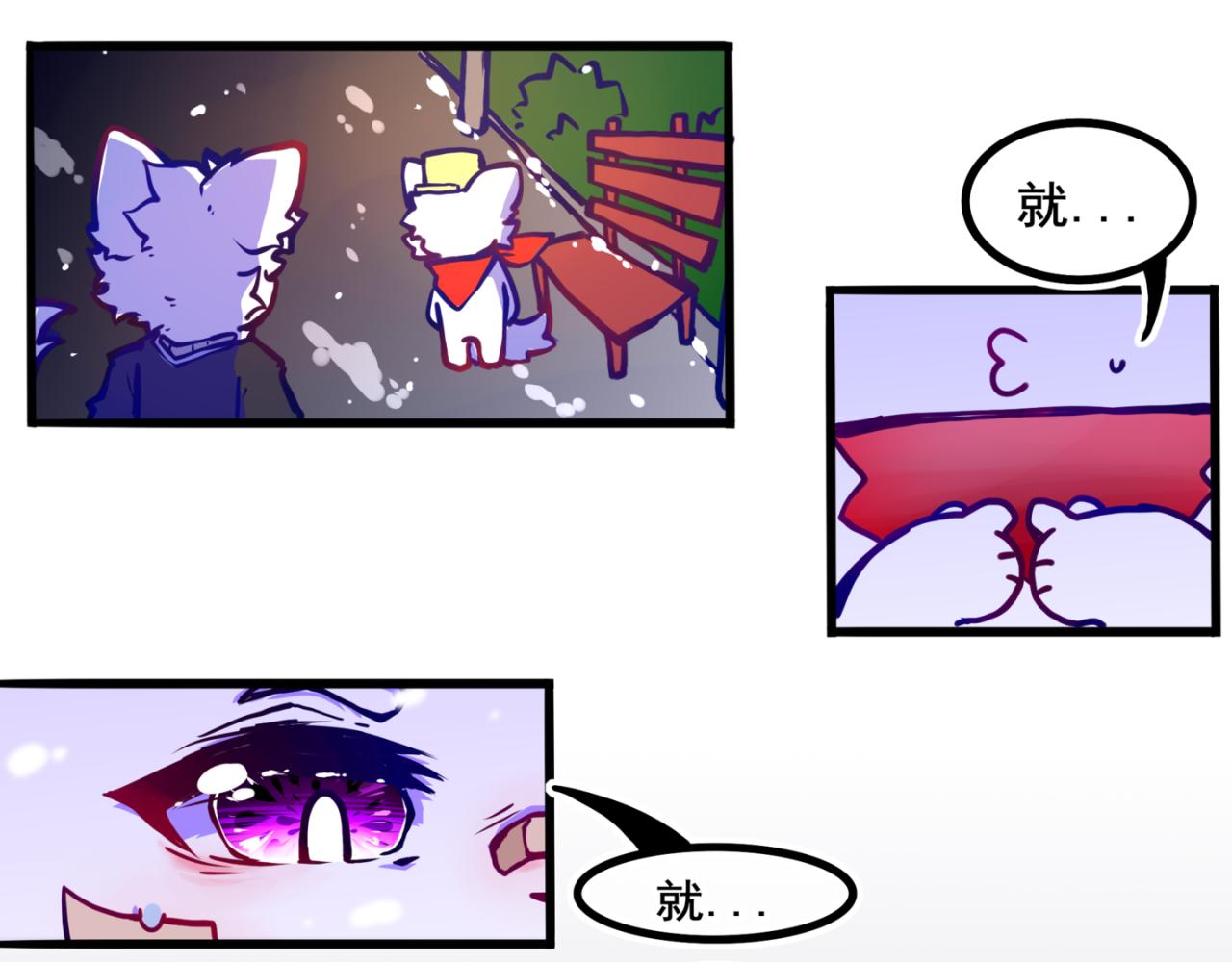《万界之临》我是白 第31页