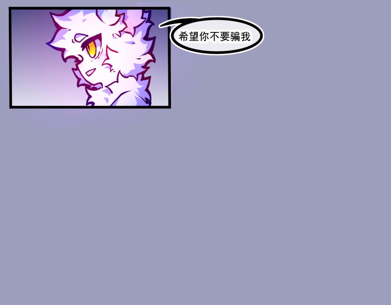《万界之临》我是白 第37页