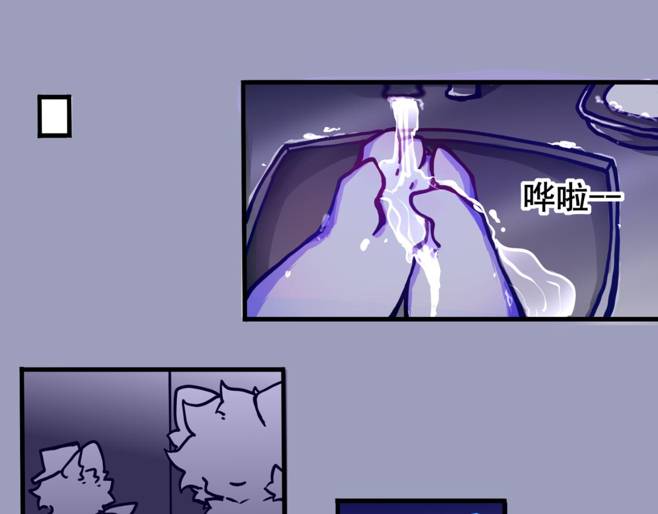 《万界之临》我是白 第38页