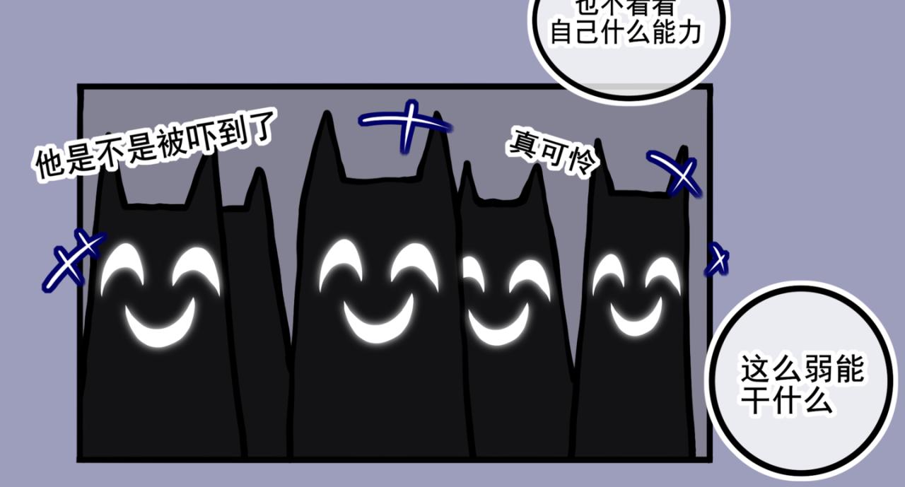 《万界之临》我是白 第42页