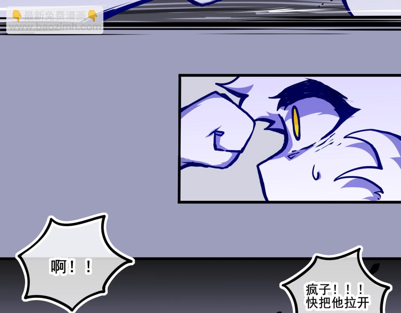 《万界之临》我是白 第44页