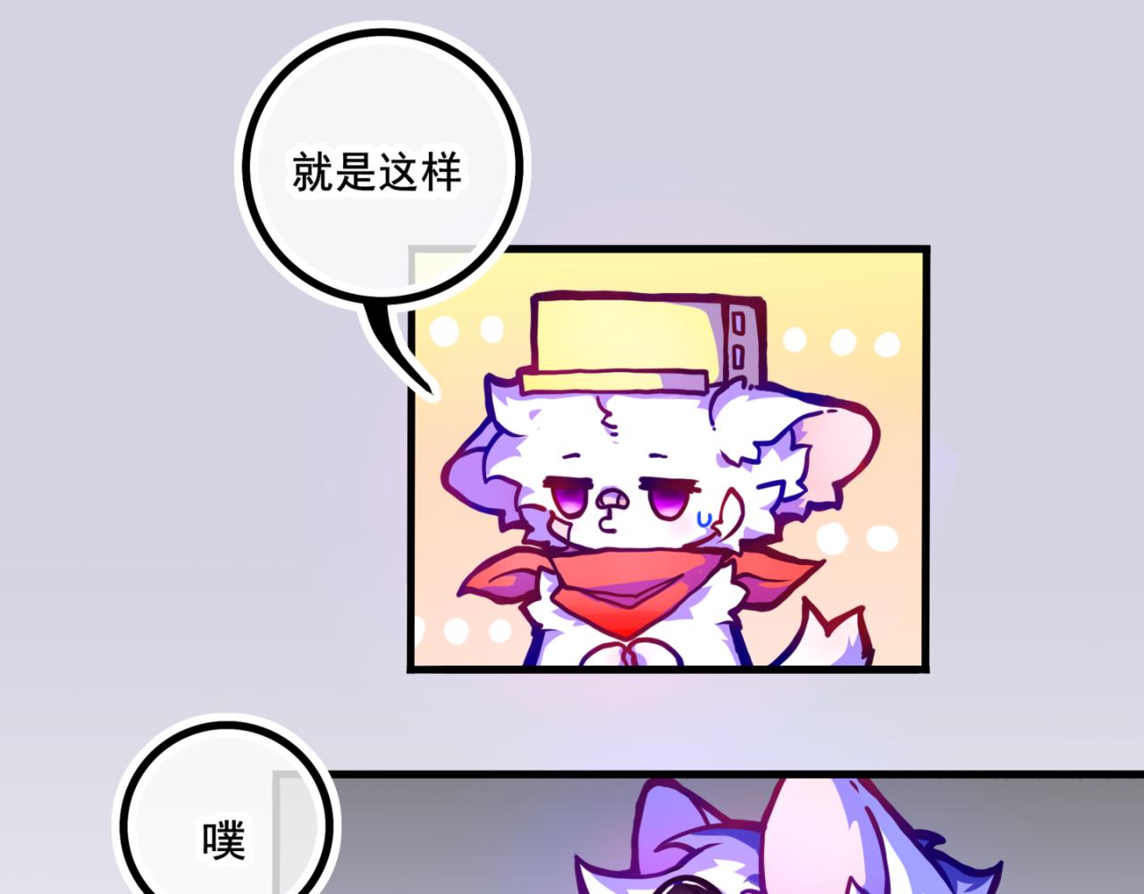 《万界之临》我是白 第46页