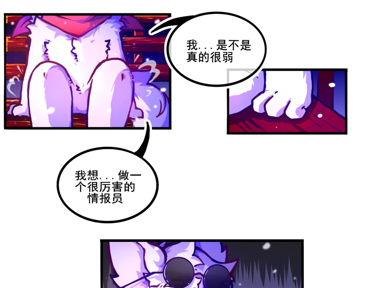 《万界之临》我是白 第49页