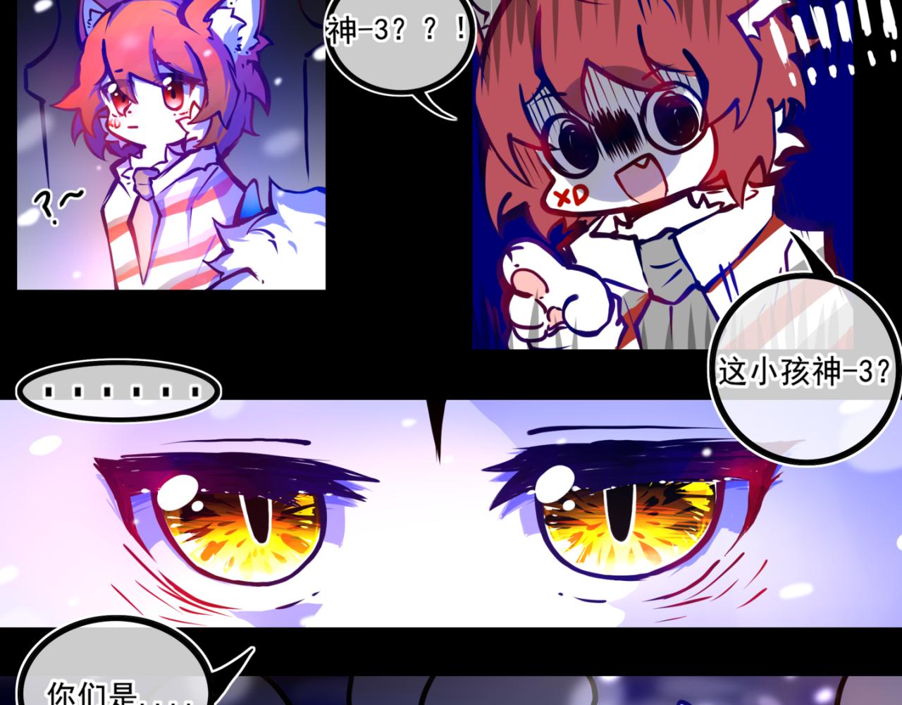 《万界之临》我是白 第5页