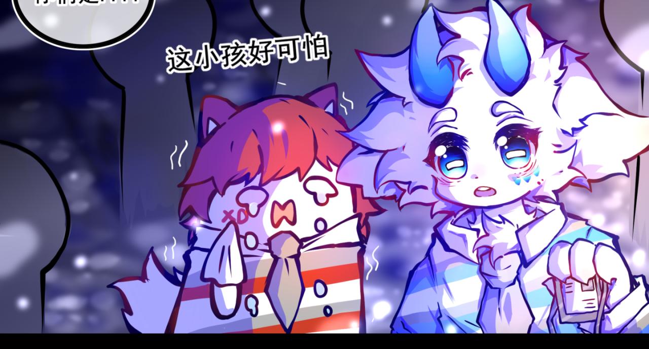 《万界之临》我是白 第6页
