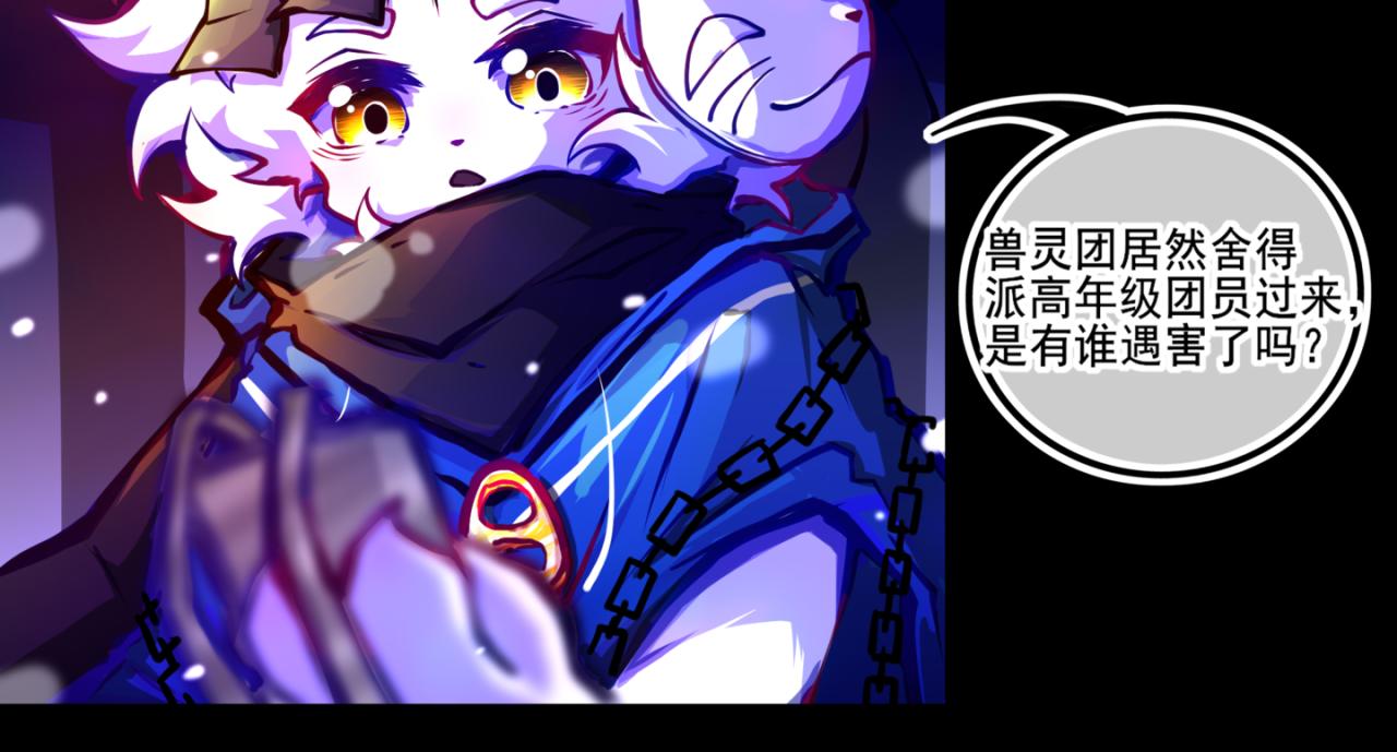 《万界之临》我是白 第9页