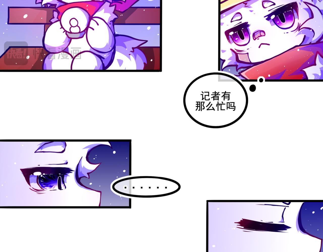 《万界之临》我是白（完） 第17页
