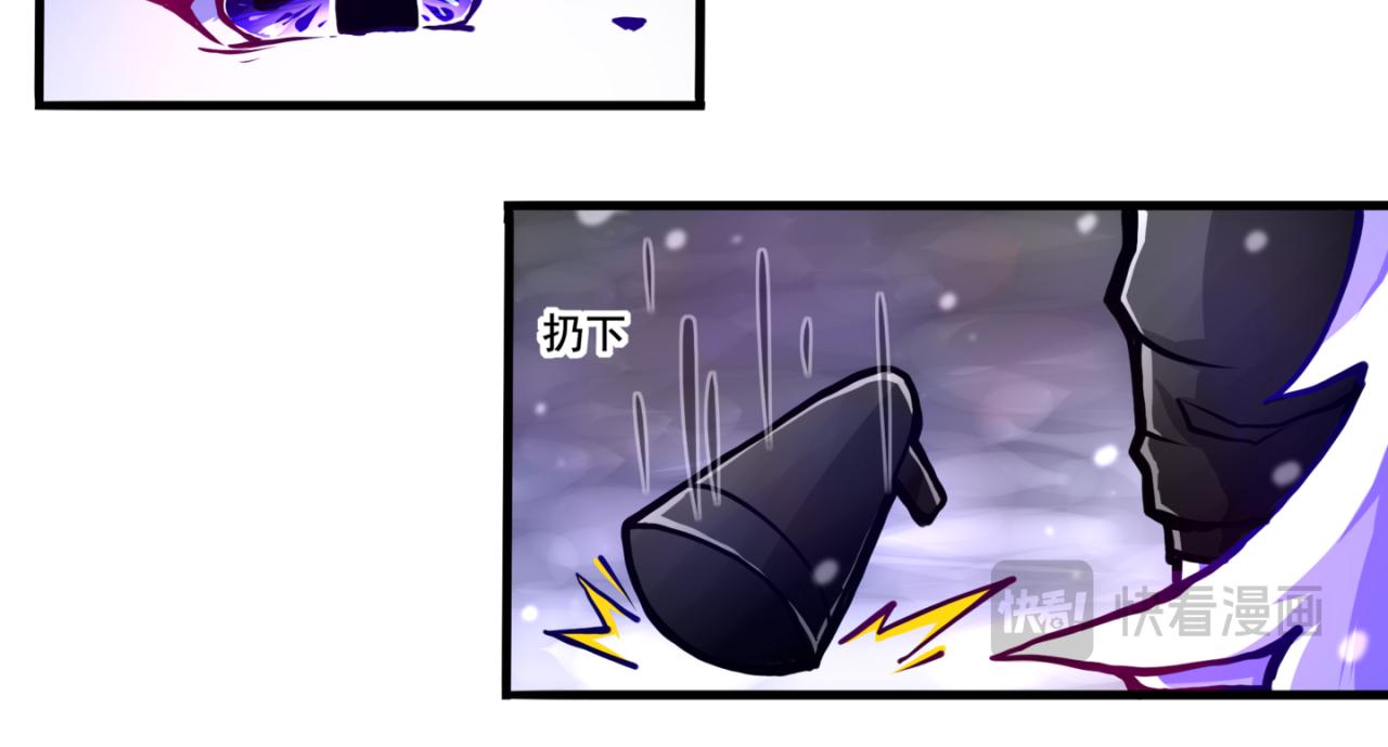 《万界之临》我是白（完） 第24页