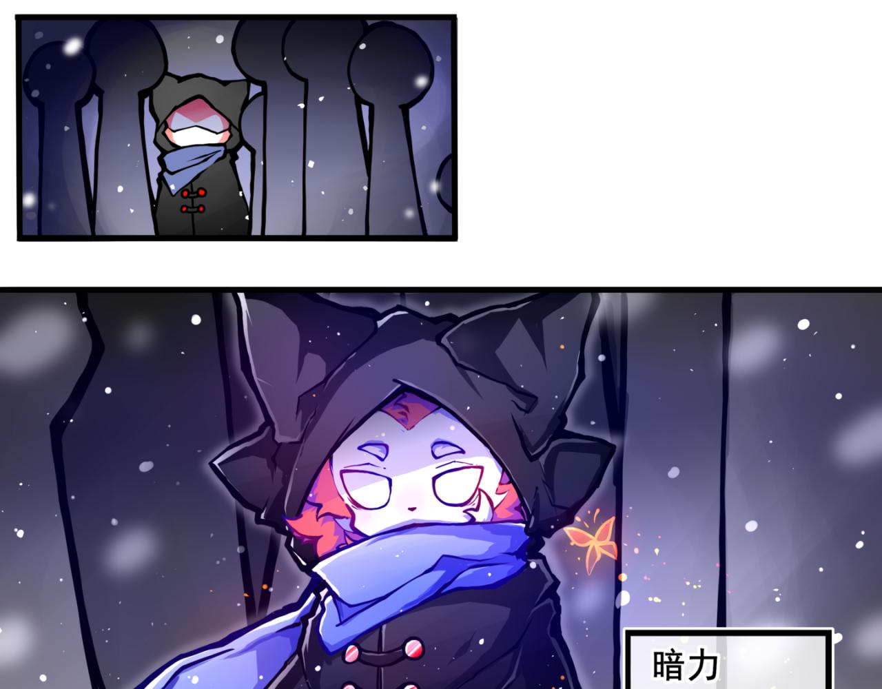 《万界之临》我是白（完） 第25页