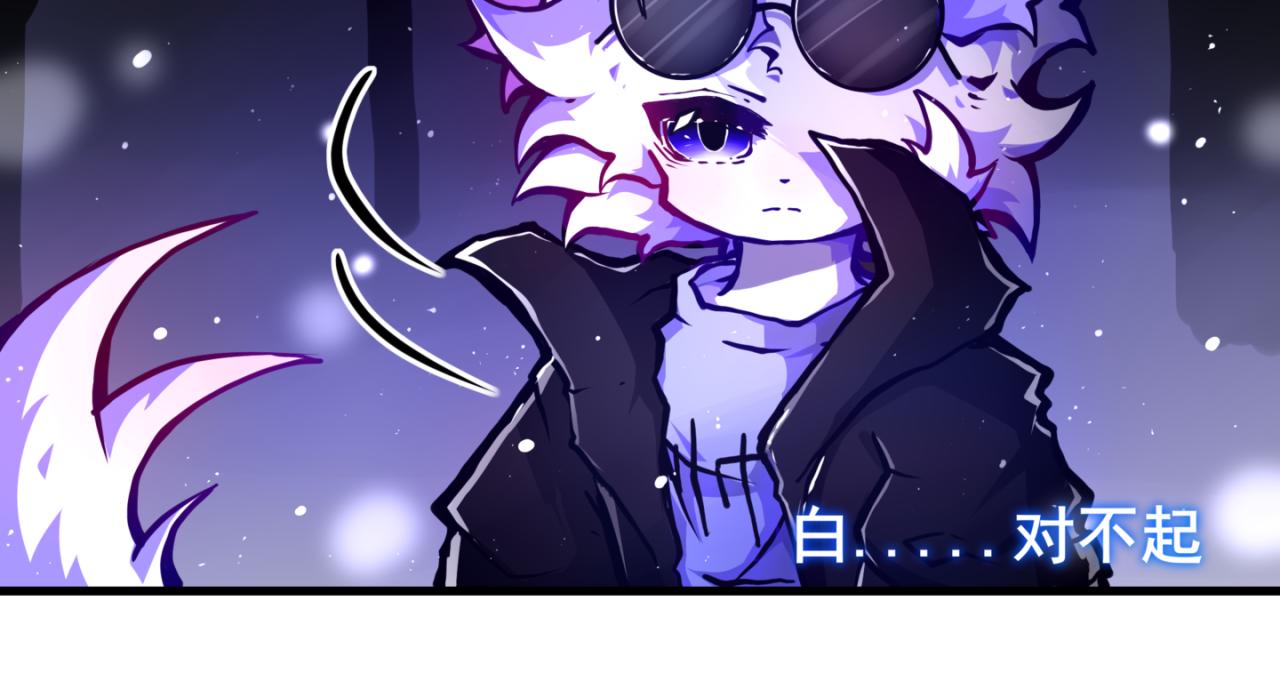 《万界之临》我是白（完） 第27页