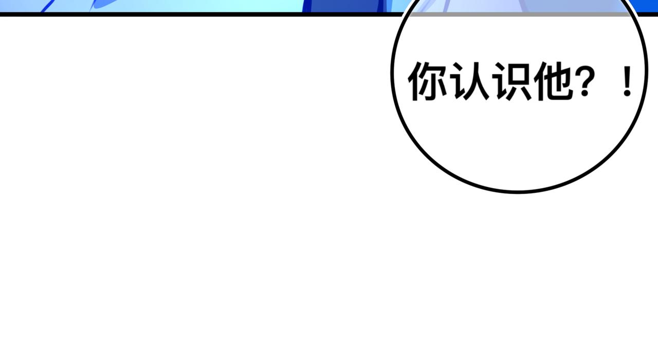 《万界之临》安乐之居（2） 第15页