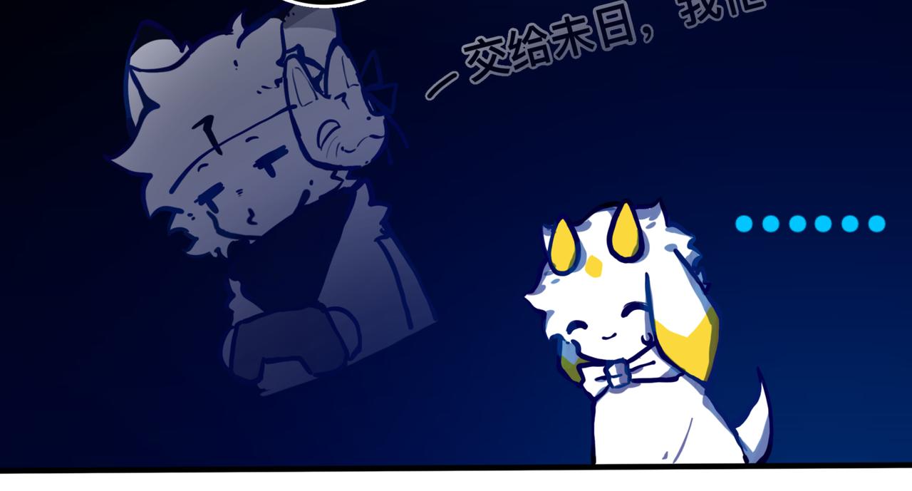 《万界之临》安乐之居（2） 第21页