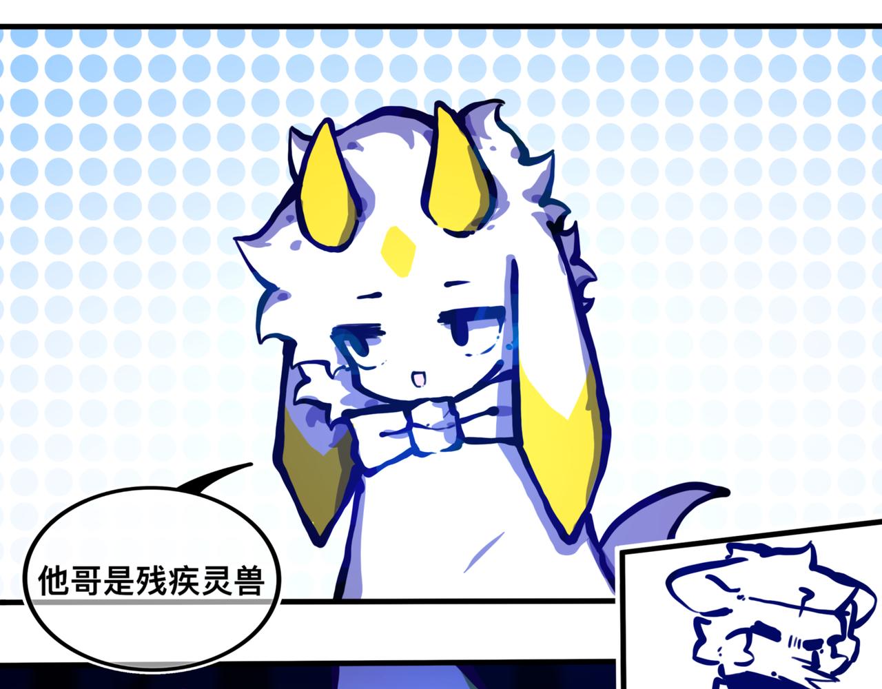 《万界之临》安乐之居（2） 第22页