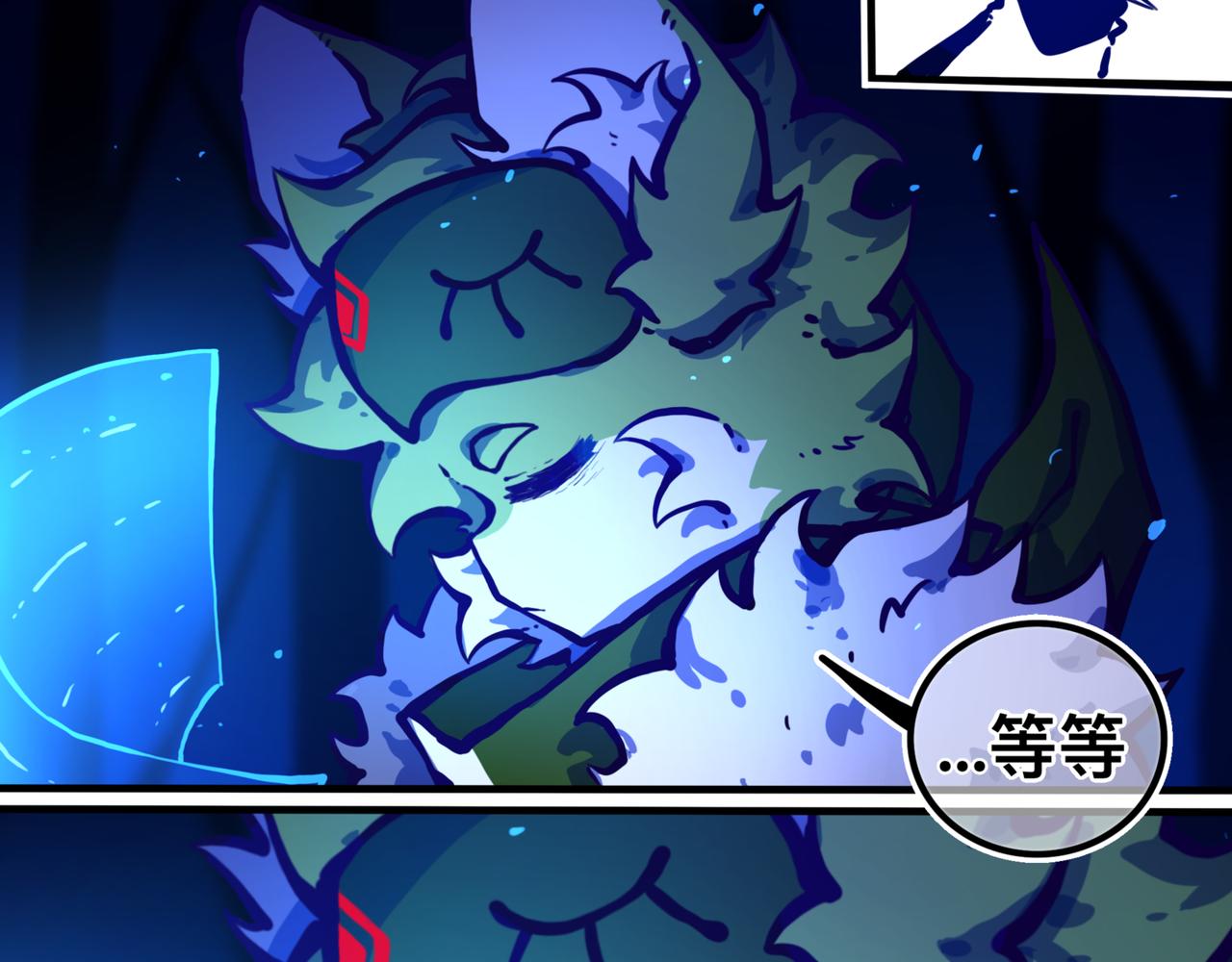 《万界之临》安乐之居（2） 第23页