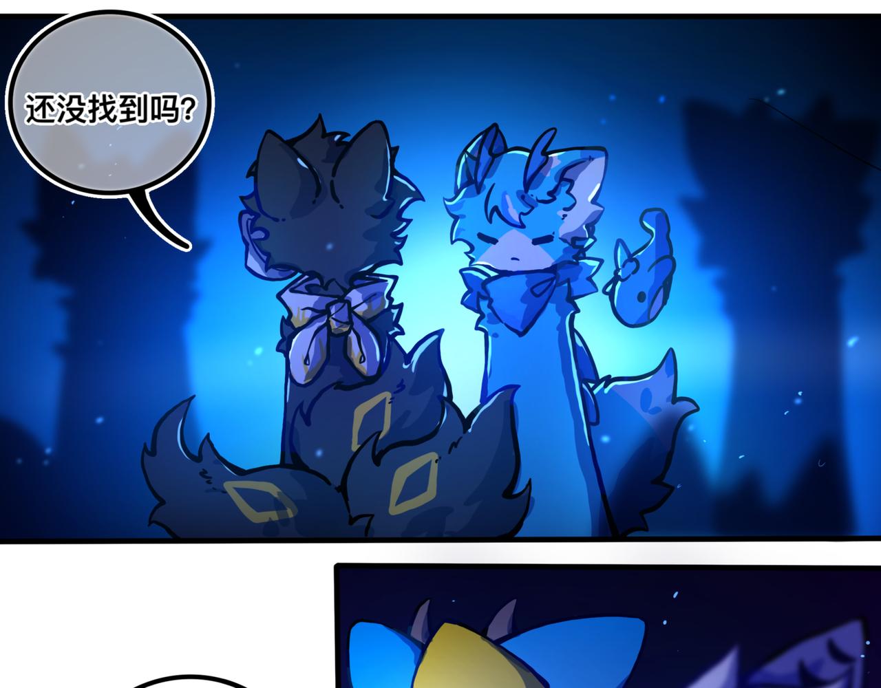 《万界之临》安乐之居（2） 第28页