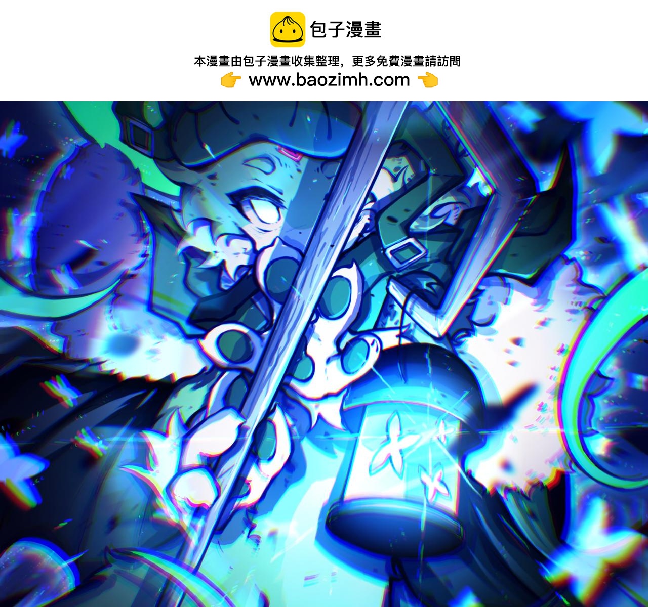 《万界之临》安乐之居（2） 第2页