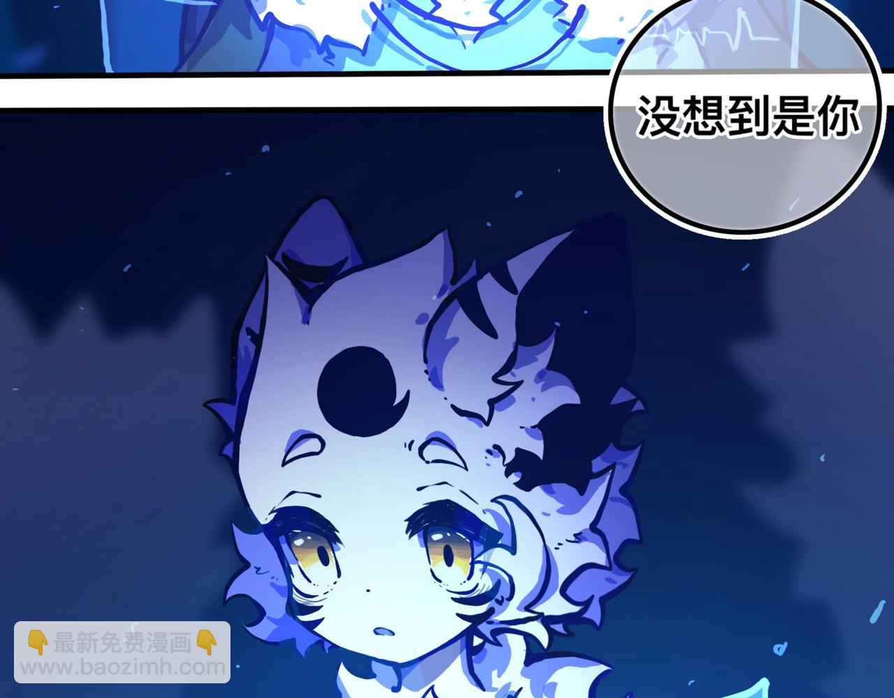 《万界之临》安乐之居（2） 第32页
