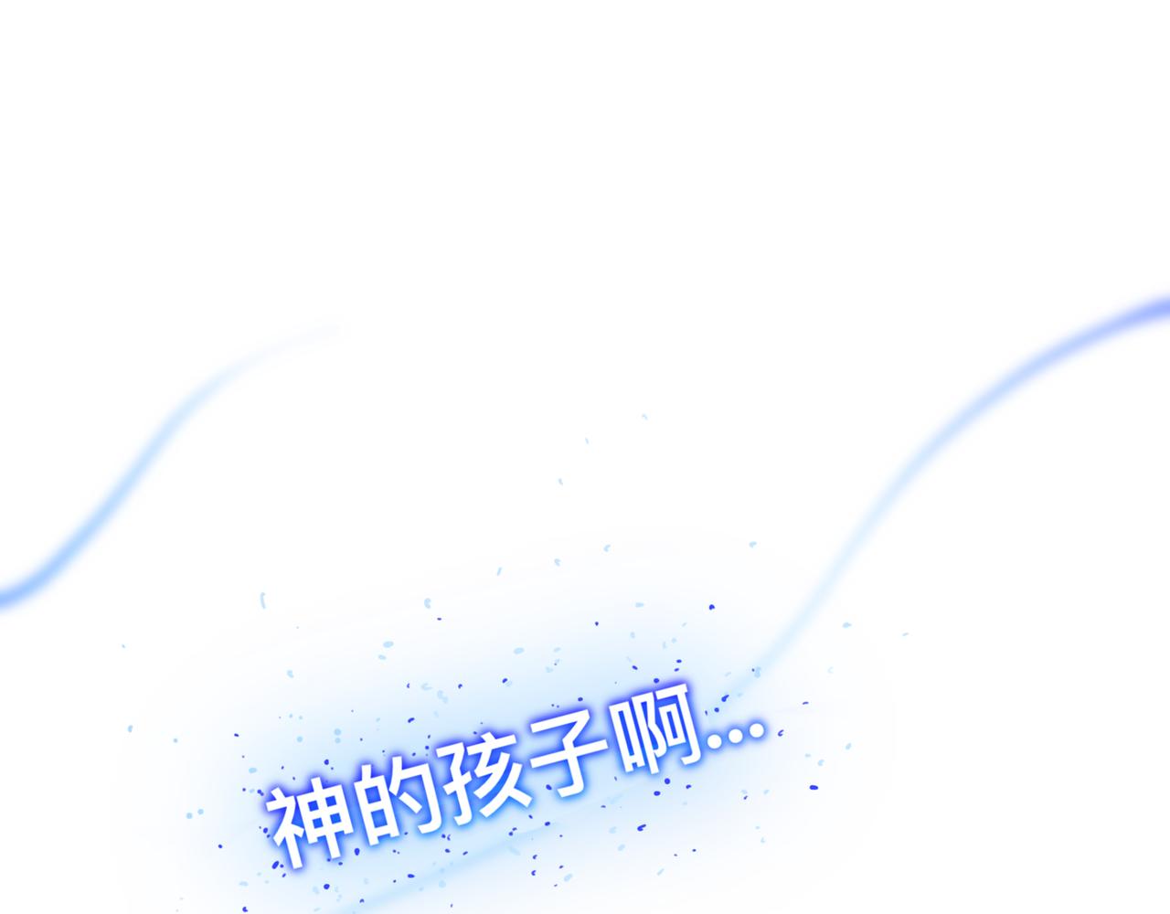 《万界之临》安乐之居（2） 第34页