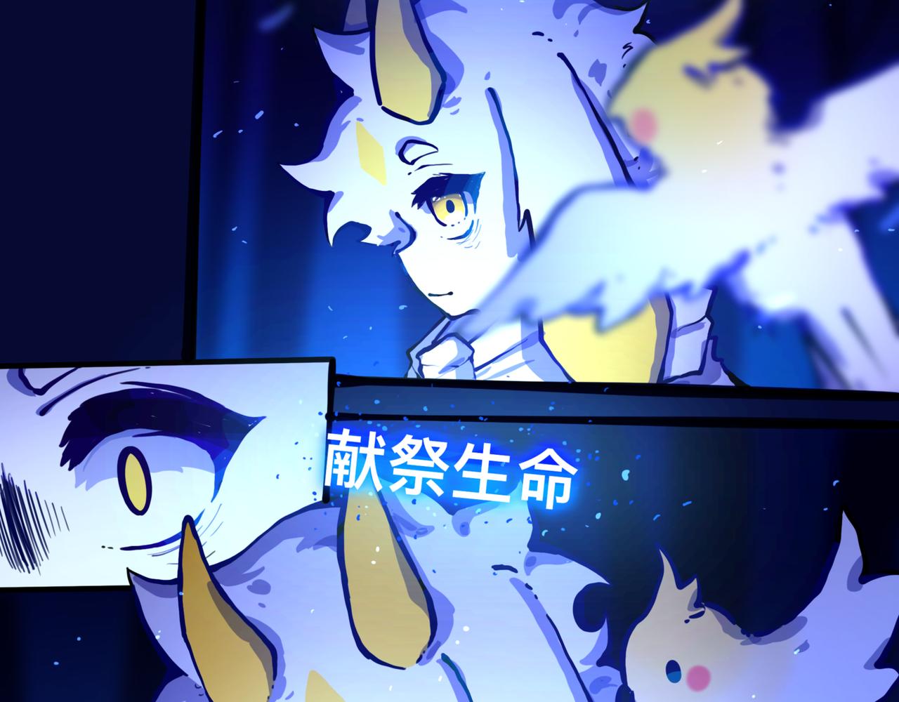 《万界之临》安乐之居（2） 第41页