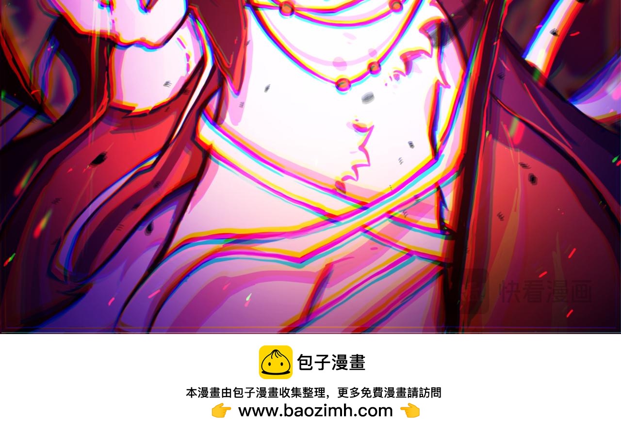 《万界之临》安乐之居（2） 第48页