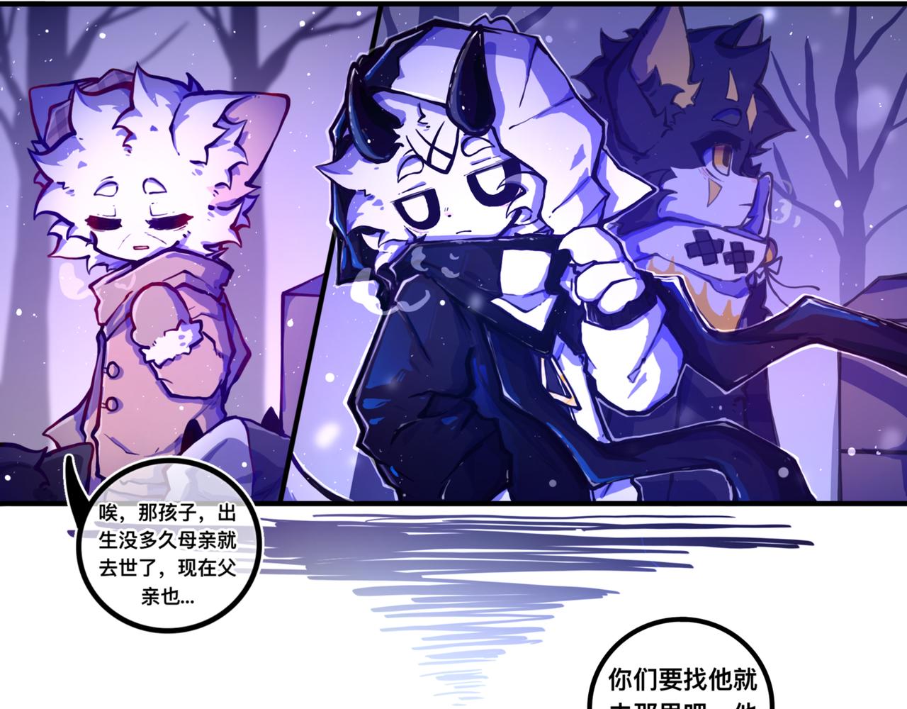《万界之临》我是白（完） 第10页