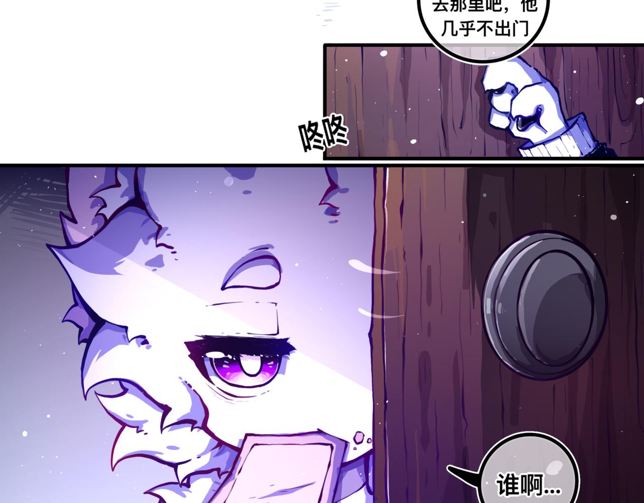 《万界之临》我是白（完） 第11页