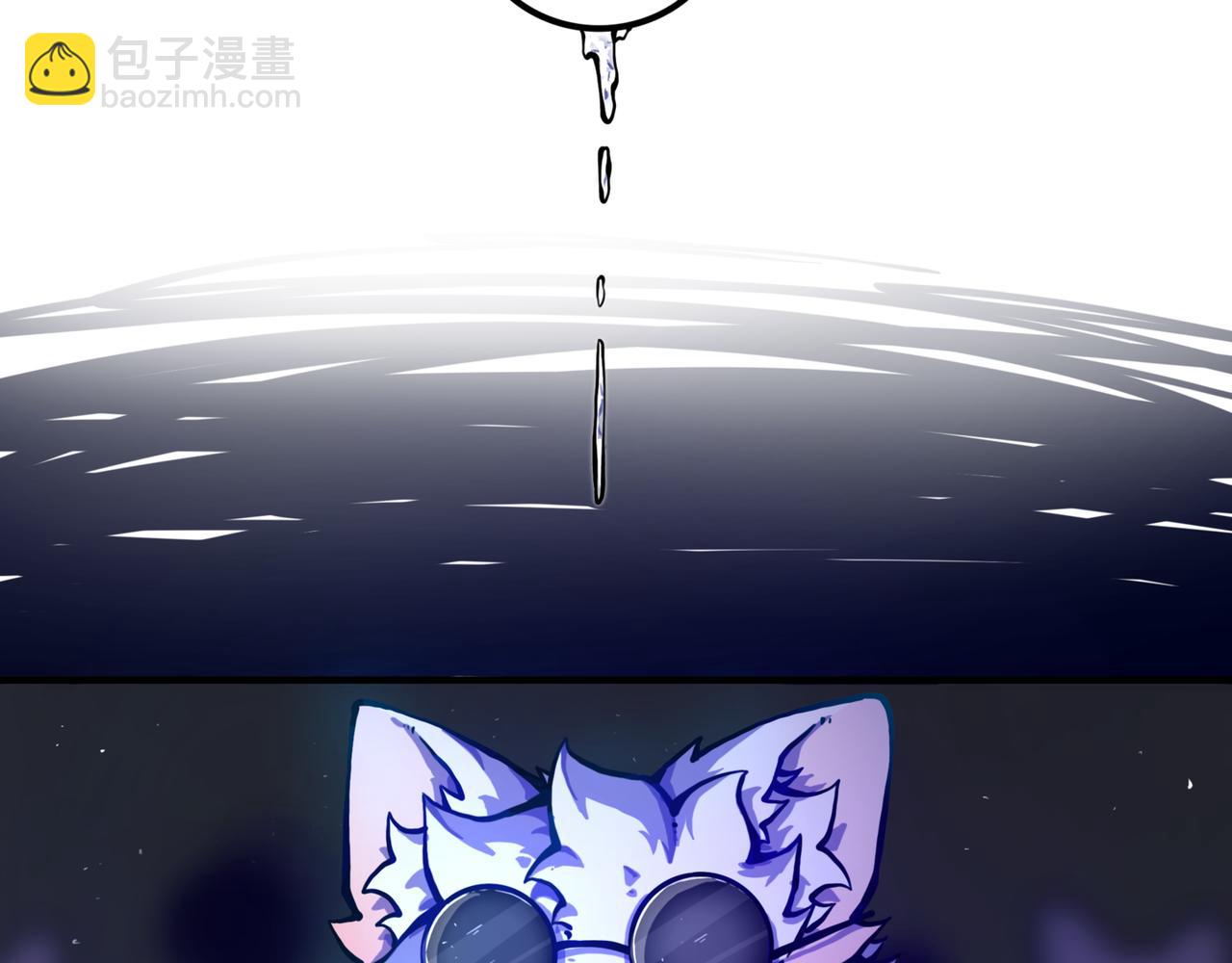 《万界之临》我是白（完） 第17页