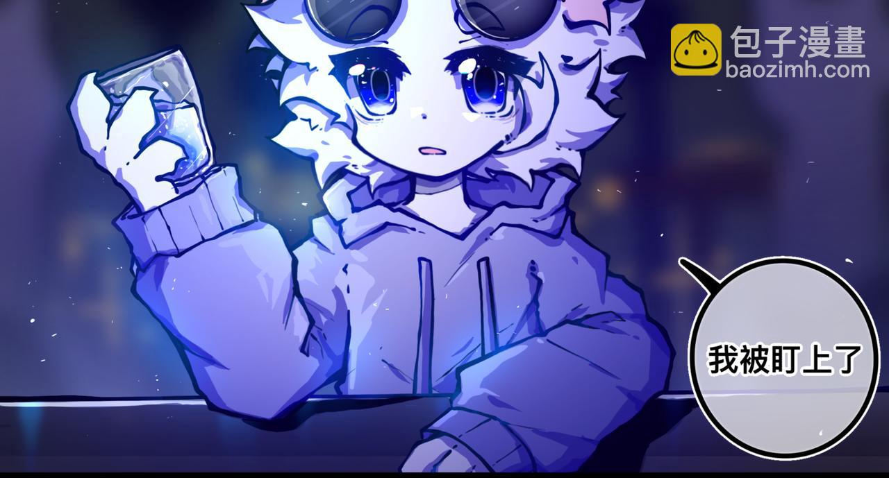 《万界之临》我是白（完） 第18页