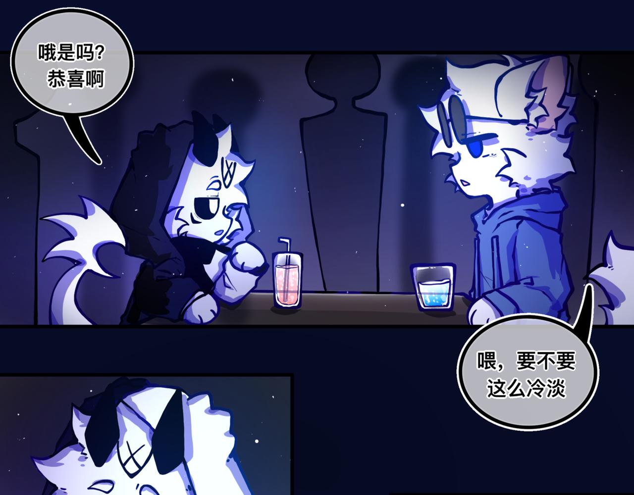 《万界之临》我是白（完） 第19页