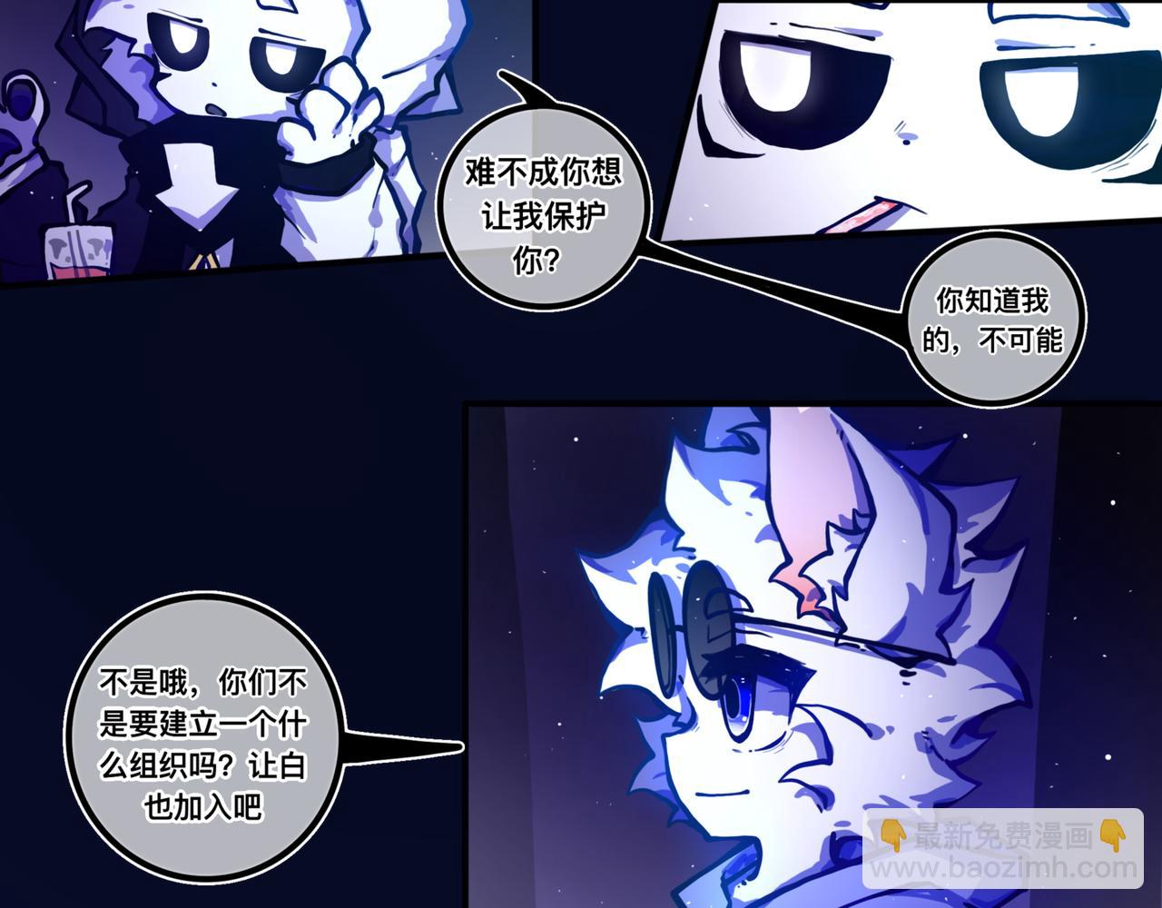 《万界之临》我是白（完） 第20页