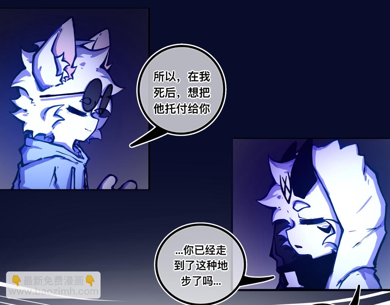 《万界之临》我是白（完） 第25页