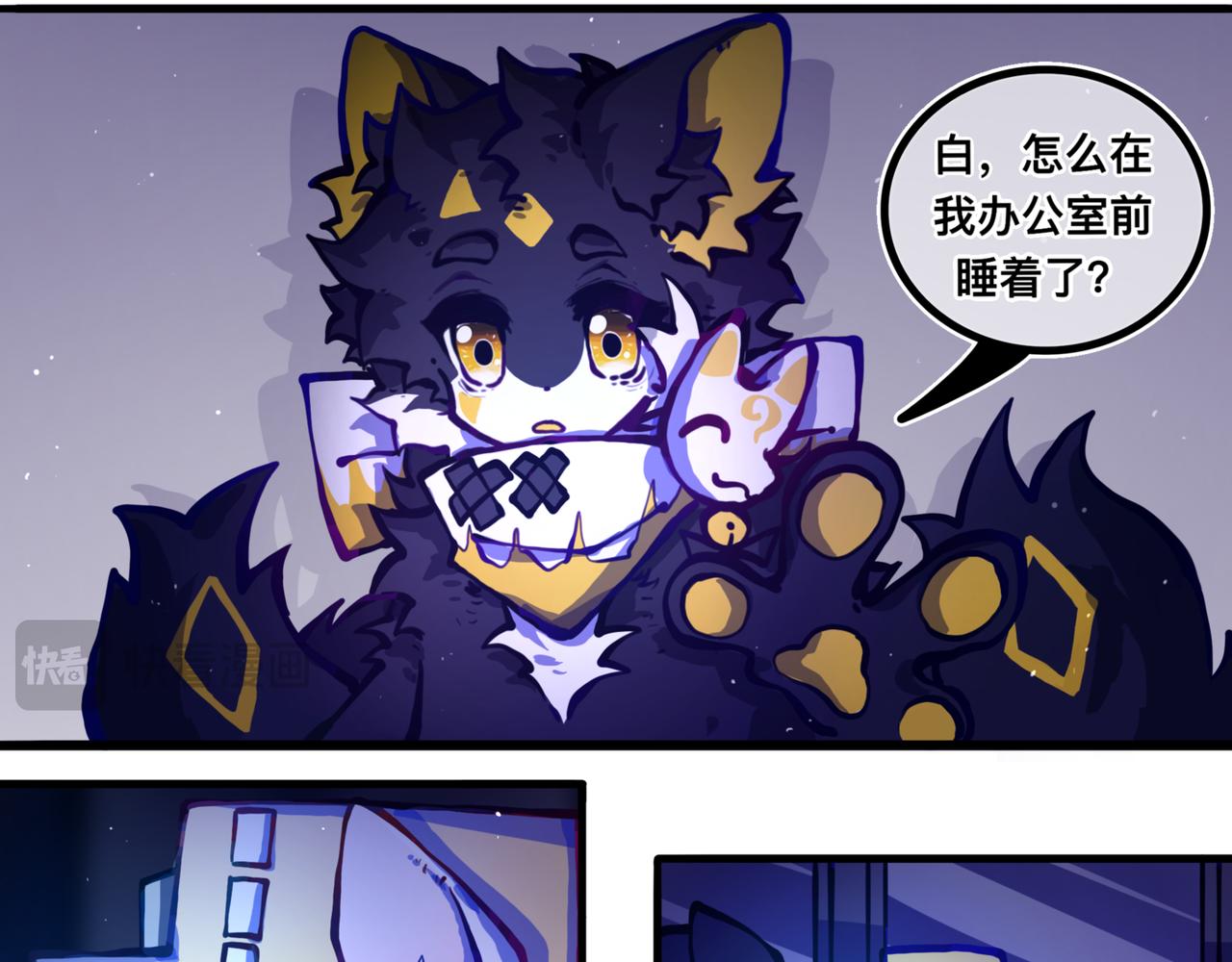 《万界之临》我是白（完） 第37页