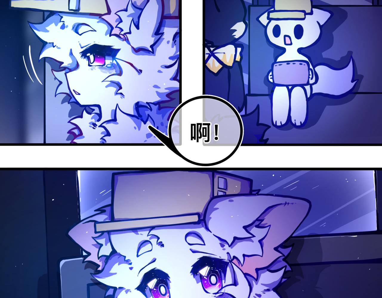 《万界之临》我是白（完） 第38页
